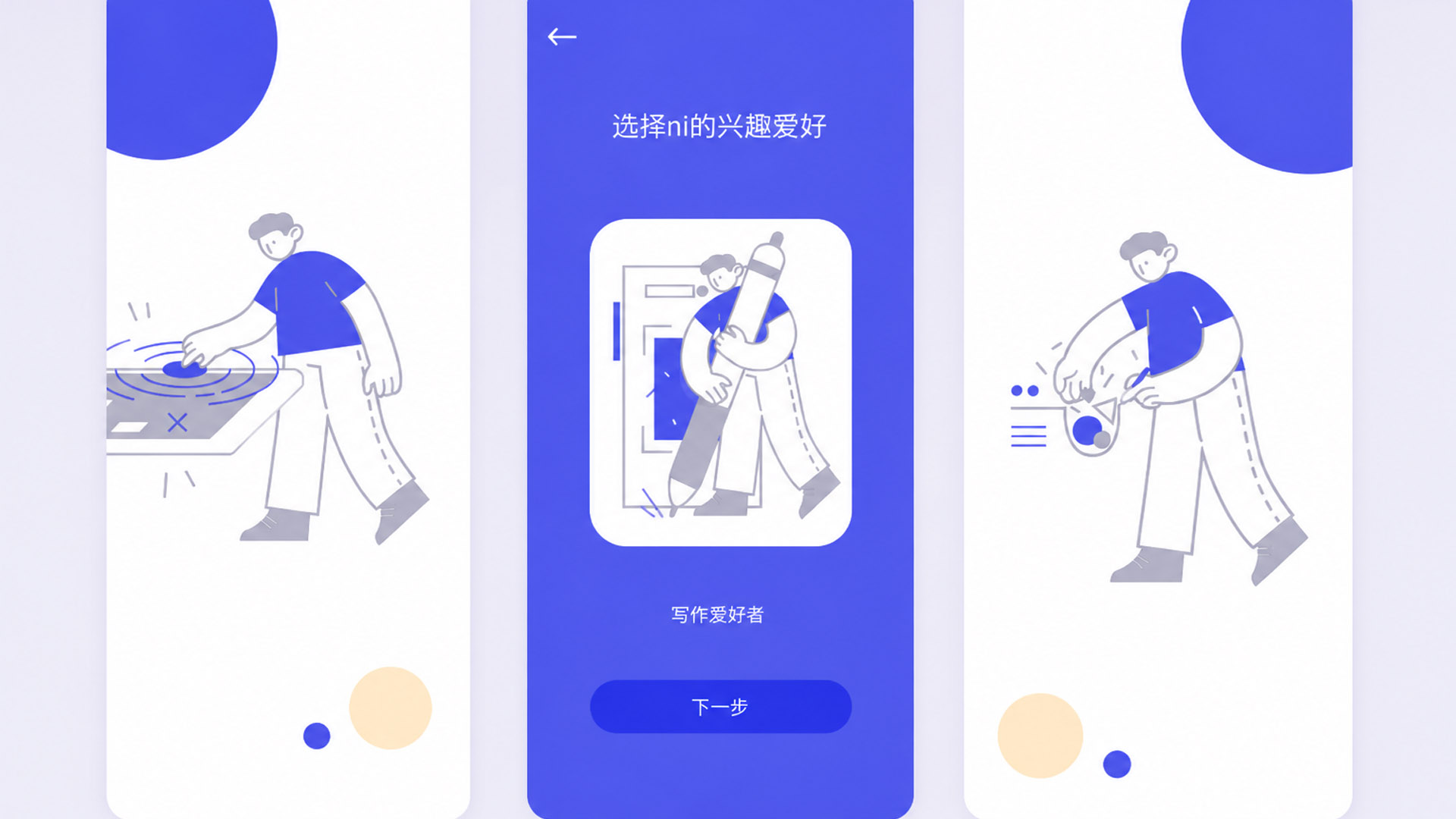重庆app开发，无人直播app开发，引领直播新潮流