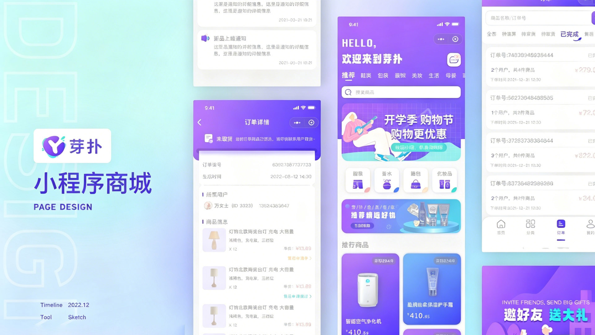 重庆APP开发验收需要做哪些工作？