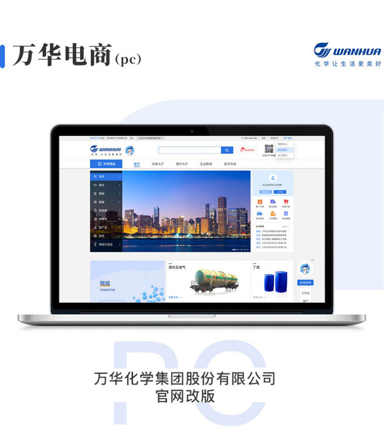 重庆网站开发，品牌网站开发需要注意些什么？