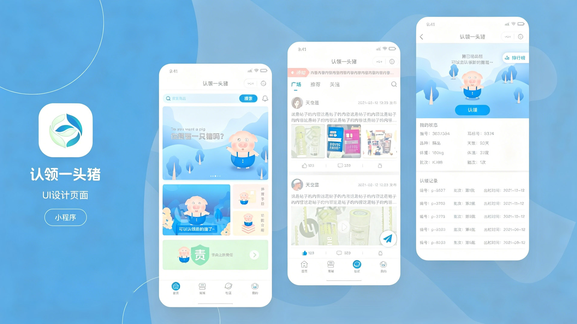 重庆小程序开发，O2O类小程序开发应该怎么做？
