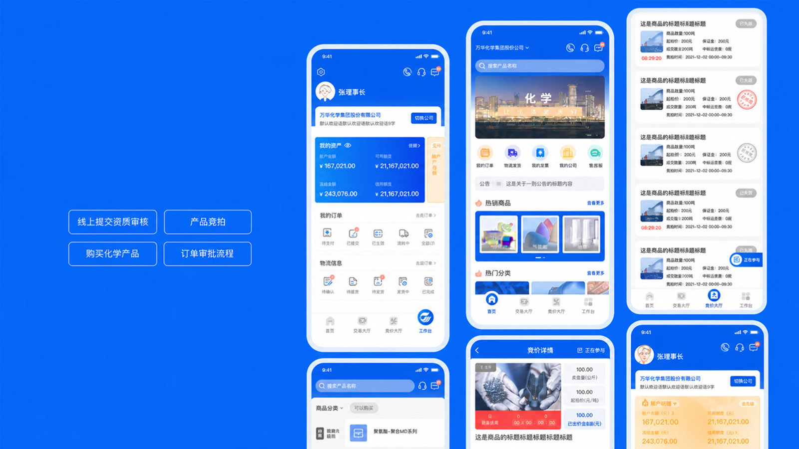 重庆app开发，专业问答咨询app如何焕发活力？