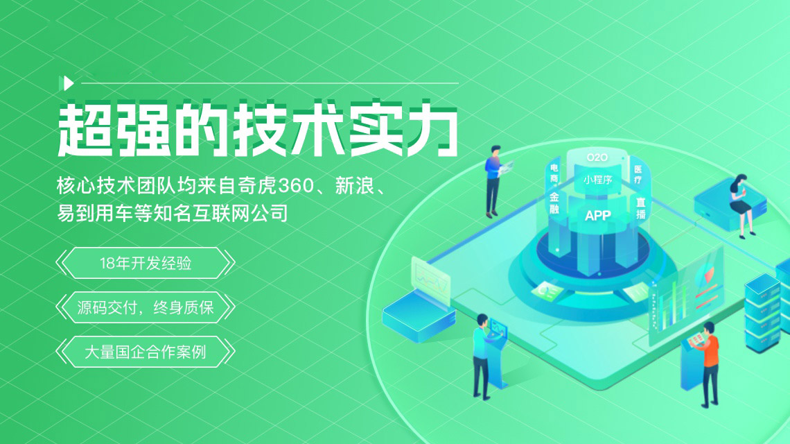 重庆app开发，项目开发周期到底有多长？怎么都做差不多了，又持续研发了那么久才上线呢？