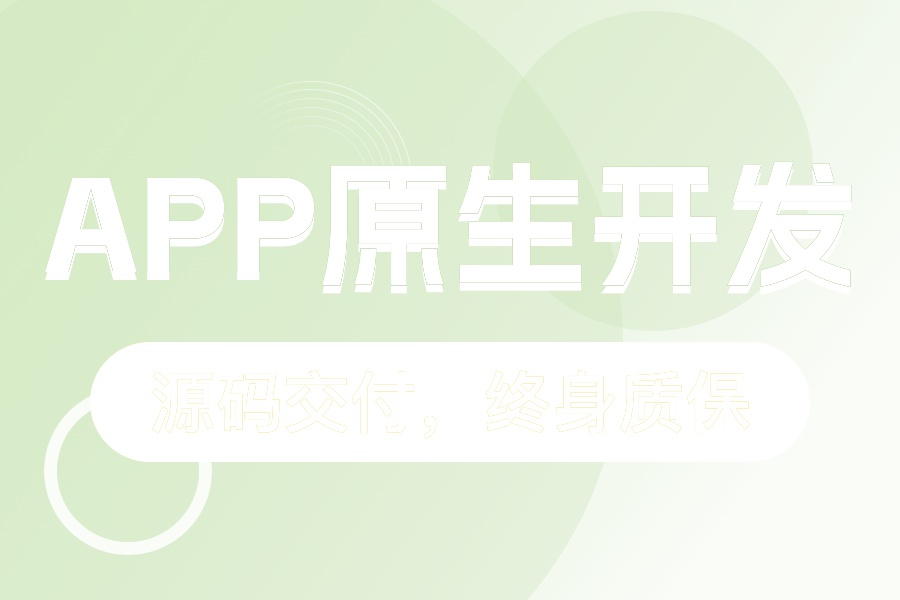 重庆小程序开发公司有哪些比较优秀？