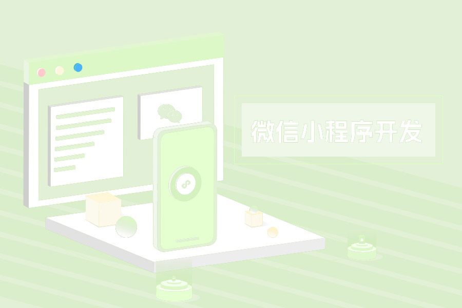 打算APP创业，想着APP开发外包给网络公司需要注意什么？