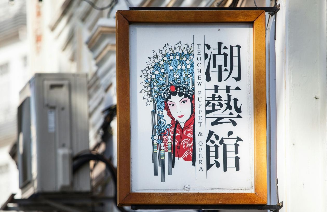 古韵新声，重庆戏曲App开发，打造掌上梨园