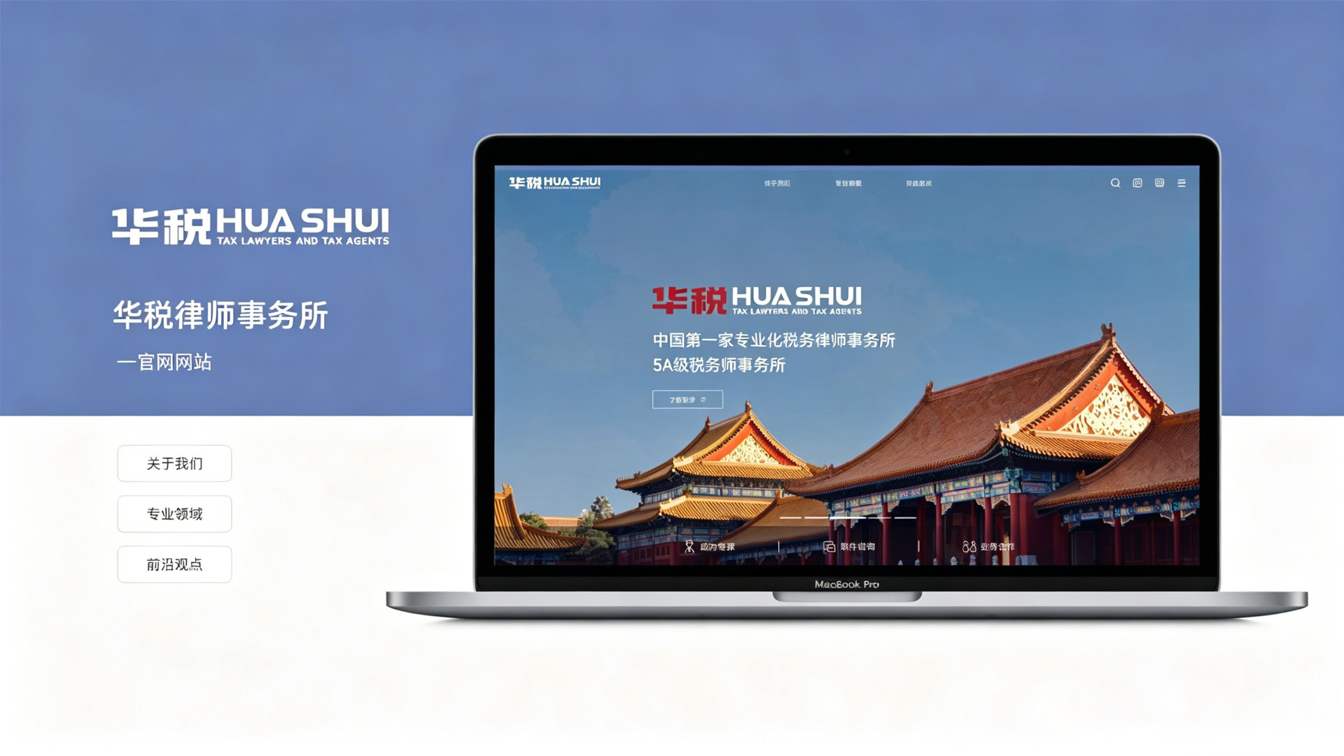 重庆网站开发，自适应网站开发中需要注意什么？