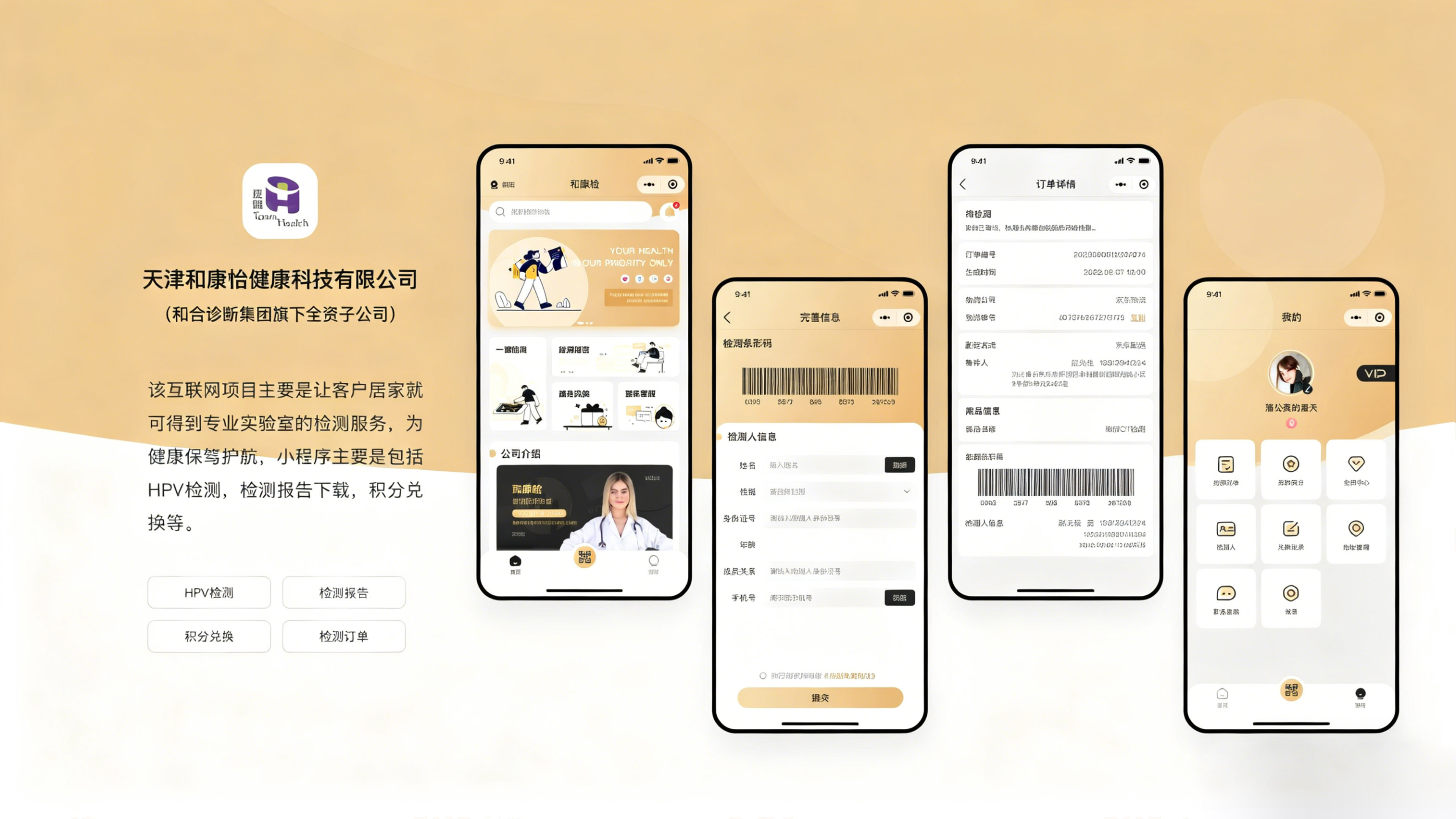 重庆软件开发，社交软件开发解决方案有哪些？有什么意义？