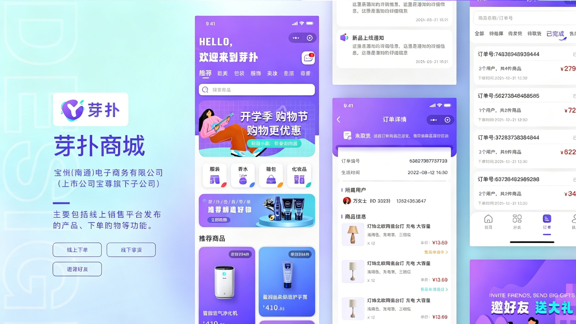 公众号定制开发
