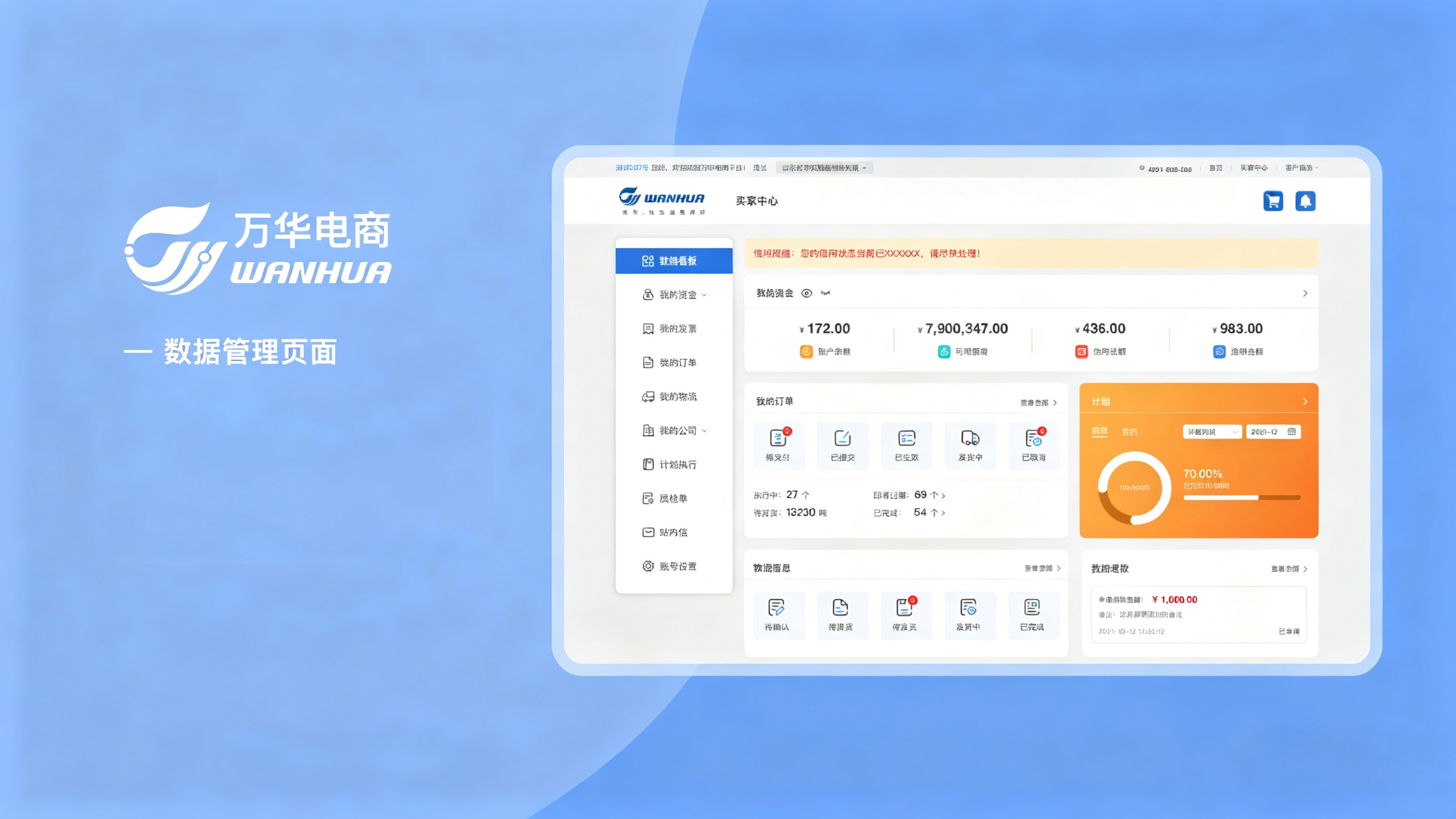 打造鸿蒙用户体验