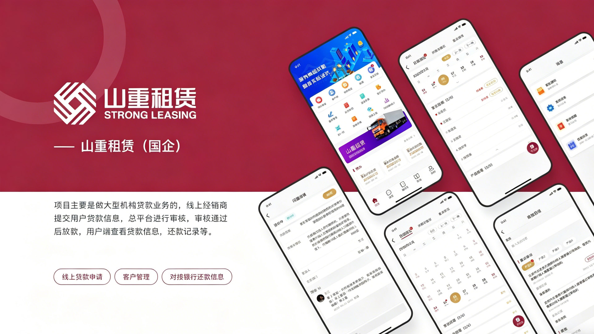 全面解析，App开发的费用标准及影响因素