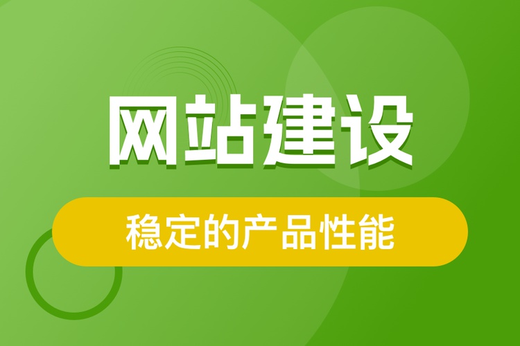 重庆网站开发有哪些流程？网站开发公司哪家好？
