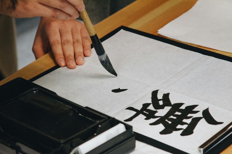 重庆小程序开发，在线练字小程序开发，搭建书法学习平台