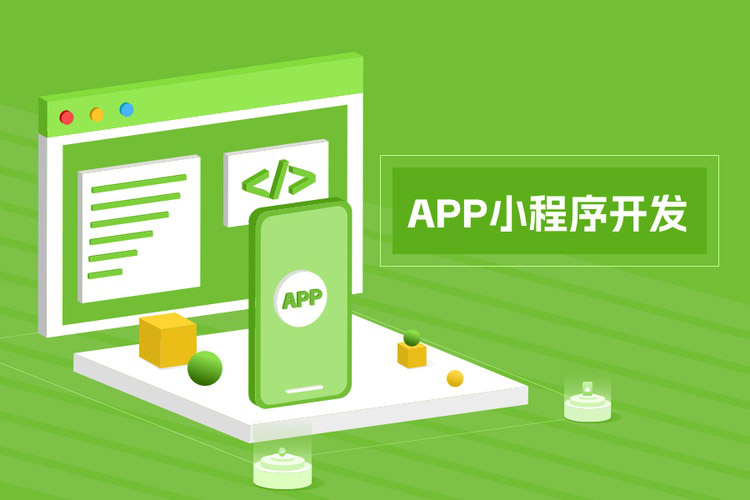 重庆app开发， 如何保证app开发外包的项目管理和质量？