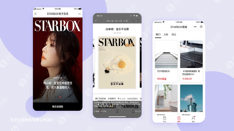重庆app开发的价格如何确定？App开发的报价是怎样的？