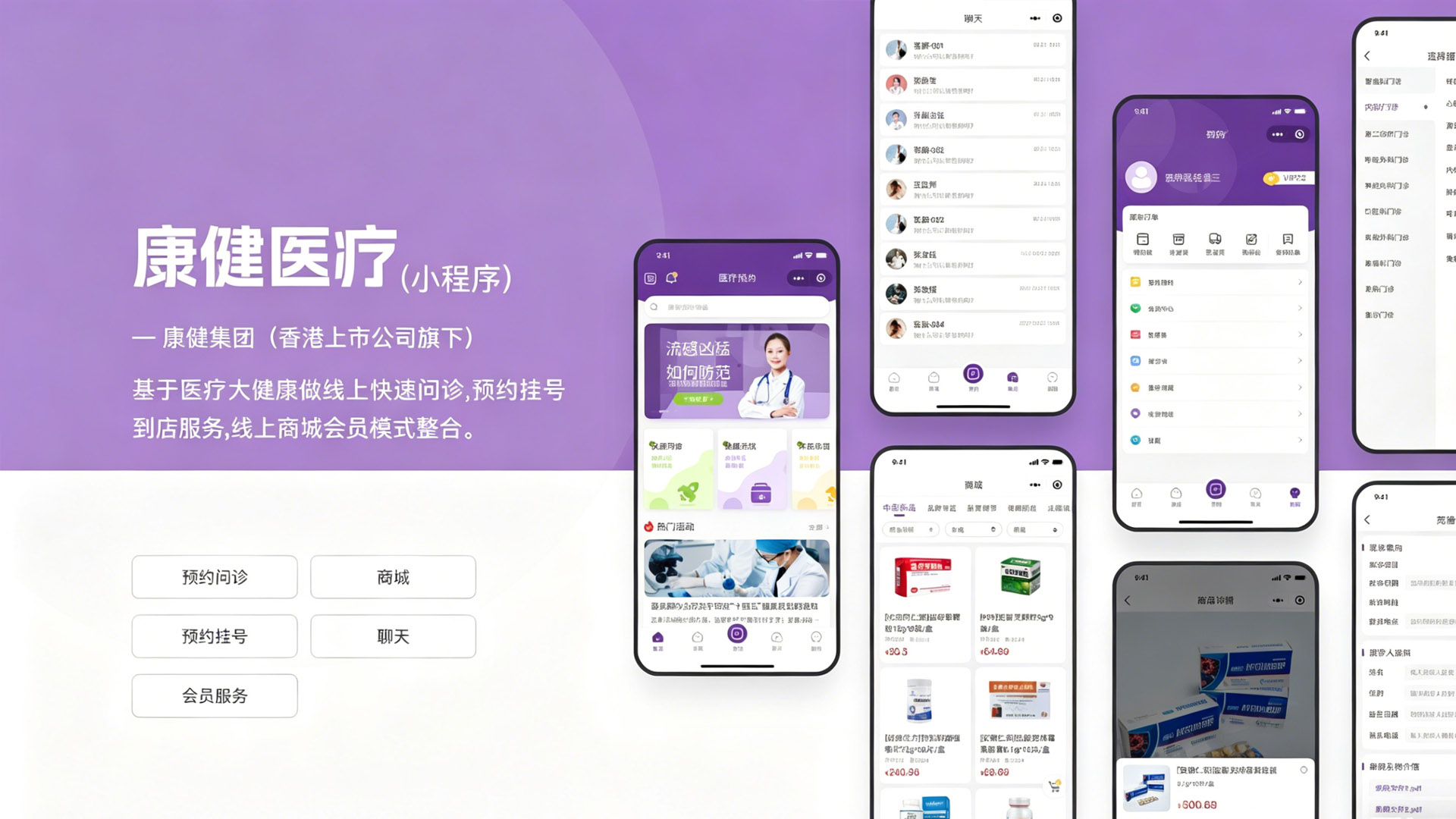 网站增加流量