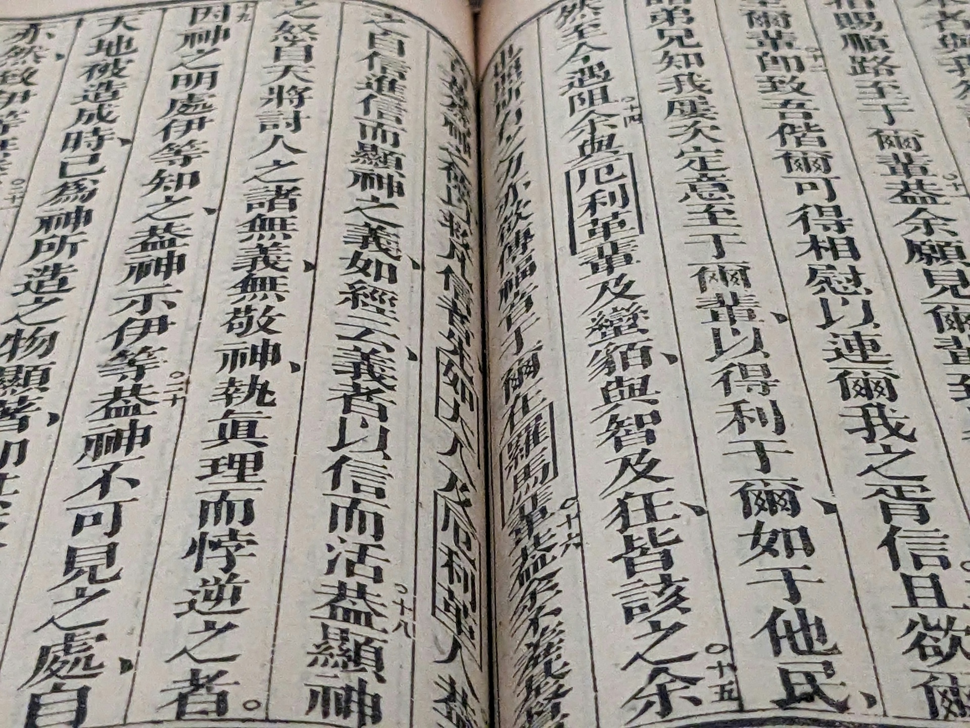国学课程