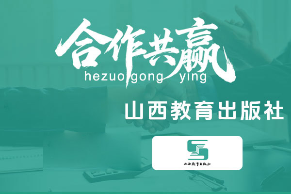 喜报：科技赋能教育，数字传承文化，重庆安菲科技助力传统出版机构数字化转型